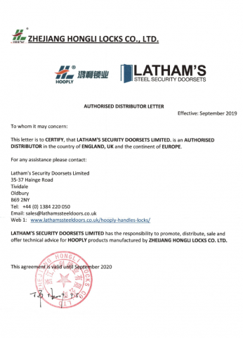 Letter to show Latham's authorised distributor status for HOOPLY products